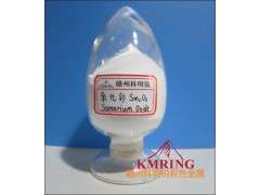 供應5N氧化釤最新價格電池原料科明銳-- 贛州市科明銳有色金屬生產(chǎn)部總公司
