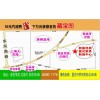 泰州哪里的桑拿更衣柜價(jià)格便宜？