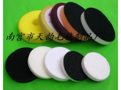 電動工具用海綿輪，日式羊毛球-- 南宮市天韻毛氈制品廠銷售部