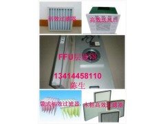 供應深圳FFU層流罩,空氣凈化-- 深圳市廣偉凈化設備工程科技有限公司