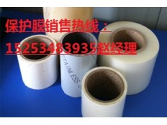 山東Pe保護(hù)膜廠家陵縣華龍化纖最專業(yè)-- 陵縣華龍化纖有限公司