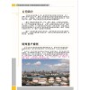 空壓機油價格空氣壓縮機油價格空壓機
