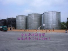 河北回收瀝青河北高價回收道路瀝青河北瀝青回收公司-- 河北省邢臺市日泰物資貿(mào)易有限責(zé)任公司業(yè)務(wù)部