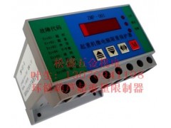 供應(yīng)江蘇環(huán)鏈葫蘆專用起重量限制器-- 惠州市松盛五金機(jī)電設(shè)備有限公司