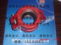 KHN型礦用卡箍式環(huán)型撓性管接頭-- 洛陽(yáng)市合江供水材料有限公司