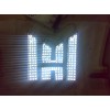 深圳大型LED發光字僅需450元/平米廠