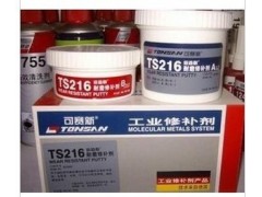 成都市可賽新TS216耐磨修補劑（天山可賽新215耐磨修補劑）-- 成都市樂泰膠水代理有限公司網絡直銷