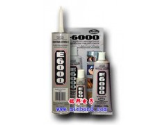 供應美國原裝E6000萬能膠水總代理 銘邦電子專注10年E6000-- 東莞市銘邦電子材料有限公司市場部