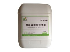 標(biāo)準(zhǔn)油ASTM標(biāo)準(zhǔn)油-- 長興菲煉石油制品有限公司