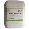 標準油ASTM標準油