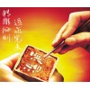 東莞門(mén)面招牌設(shè)計(jì)最有名的非浩通廣告
