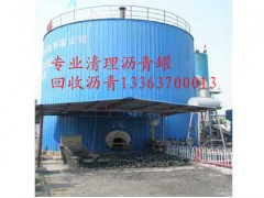 回收工業萘、回收工業萘公司１３３６３７０００１３-- 河北省邢臺市日泰物資貿易有限責任公司業務部