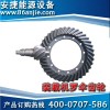 徐工裝載機羅傘齒輪，安捷能源設備價