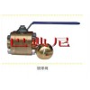 青銅球閥,美標青銅球閥