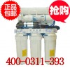 雙水質(zhì)純水機