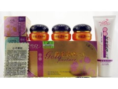 雪兒療膚套裝5件套，雪兒美白祛斑組合-- 廣西南寧市護(hù)膚精品化妝品公司銷售部