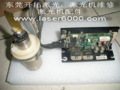 厚街大族激光打標機維修，厚街激光的雕刻機配件及維修-- 東莞市開拓激光科技有限公司