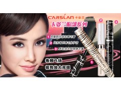 購物狂人網www.whyqj.com供應卡姿蘭黑密度大眼睛睫毛膏。-- 購物狂人網