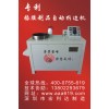 供應深圳2013熱賣專利品牌橡膠自動修