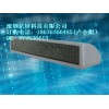 供應迷你矮體小外殼出租車頂led顯示