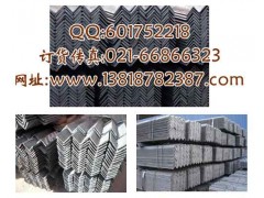鹽城等邊角鋼50*5價格www.sh1766.com-- 上海方管鵬鼎銷售有限公司方管鵬鼎