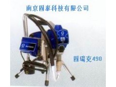 南京固瑞克涂料噴涂機，固瑞克490-- 南京固泰科技有限公司銷售部