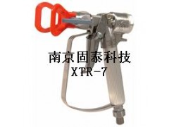 南京固瑞克xtreme油漆泵配件，油漆泵噴槍-- 南京固泰科技有限公司銷售部