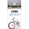 ^廣州噴畫公司，噴繪KT板X展架中秋國