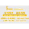 專業(yè)祛痘店 本小利大投資首選