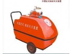 天津消防泡沫推車批發 四川消防設備廠家-- 天津捷鼎消防設備有限公司