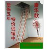 新鄉(xiāng)哪里的伸縮樓梯介紹價(jià)格便宜？