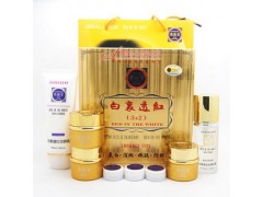 正品靚膚寶系列套裝，靚膚寶3+2組合-- 廣西南寧市護膚精品化妝品公司銷售部