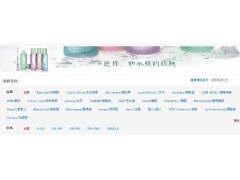 護(hù)膚美體-時(shí)尚達(dá)人-時(shí)尚達(dá)人網(wǎng)daren1314.com熱賣時(shí)尚護(hù)膚品-- 購物狂人網(wǎng)