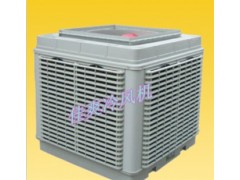 河北哪有＜冷風機＞？佳爽【冷風機】為您提供優質產品和服務！-- 保定市佳爽空調設備制造有限公司