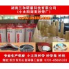 三和研磨科技專業(yè)批發(fā)各種專業(yè)拋光玻
