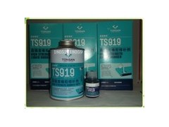 成都市廣泰膠粘劑有限公司！供應【可賽新TS919膠水】橡膠修補劑-- 成都市樂泰膠水代理有限公司網絡直銷