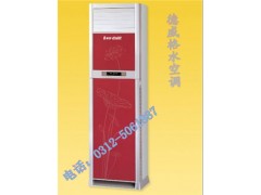 德威格【水暖空調】與普通【水暖空調】不一樣的效果和質量-- 保定市佳爽空調設備制造有限公司保定德威格冷暖設備廠
