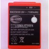 供應混凝土泵車HBC搖控電池