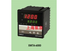 溫州SWA-7000定制數溫控儀SWA-7131P國產溫控儀廠家首選紫泉電氣-- 上海紫泉電氣有限公司樂清銷售公司