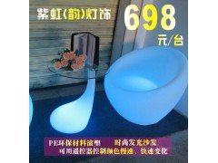 led發光茶幾 led發光沙發 發光家具-- 紫虹燈飾光電