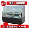 工廠直銷風冷1.2米 冷藏柜面包柜蛋糕