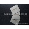 供應(yīng)耐高溫不銹鋼條碼 金屬條碼