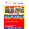 小太陽軟布卷專磨家具油漆表面