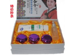 大長(zhǎng)今（韓方）美白家族五合一祛斑套裝-- 廣西南寧市護(hù)膚精品化妝品公司銷售部