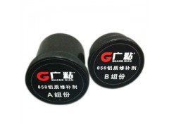 供應常州廣粘858鋁質修補劑-- 常州膠水廠