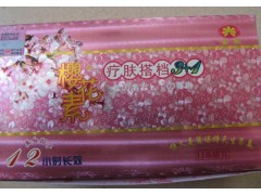 櫻花素 療膚搭檔3+1組合套裝 配試用裝+袋-- 廣西南寧市護膚精品化妝品公司銷售部