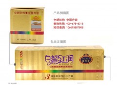靚邦素ABC套裝，靚邦素3件套白皙紅潤-- 廣西南寧市護膚精品化妝品公司銷售部