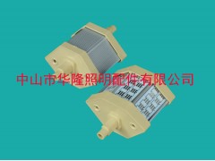 供應中山r7s外殼套件-- 中山市華隆(朗馳)照明配件有限公司