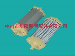 ledR7S泛光燈加盟要多少錢?投資ledR7S泛光燈要多少錢?-- 中山市華隆(朗馳)照明配件有限公司