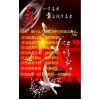 綠之韻_綠之韻獎金制度_加盟綠之韻_